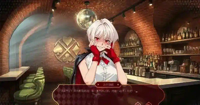 欲望扑克俱乐部 角色路线 展示图 2