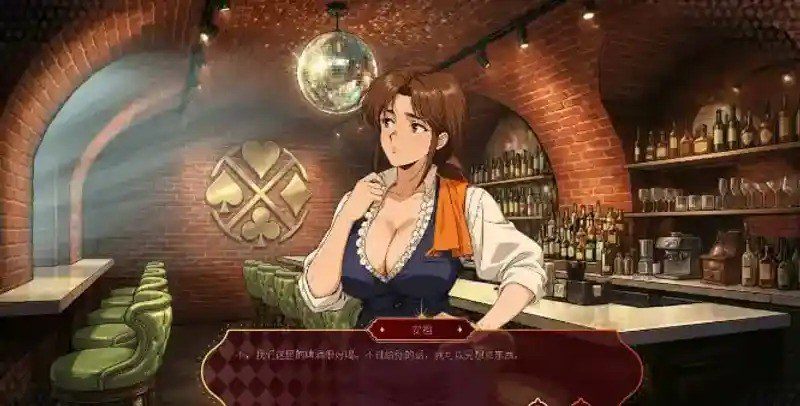 欲望扑克俱乐部 任务推进 详情图 8