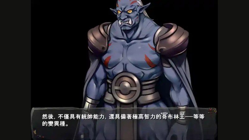 哥布林巢穴 角色养成 画面