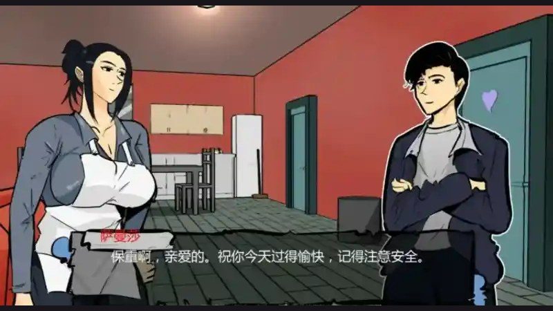 单亲妈妈 主线事件 画面 7