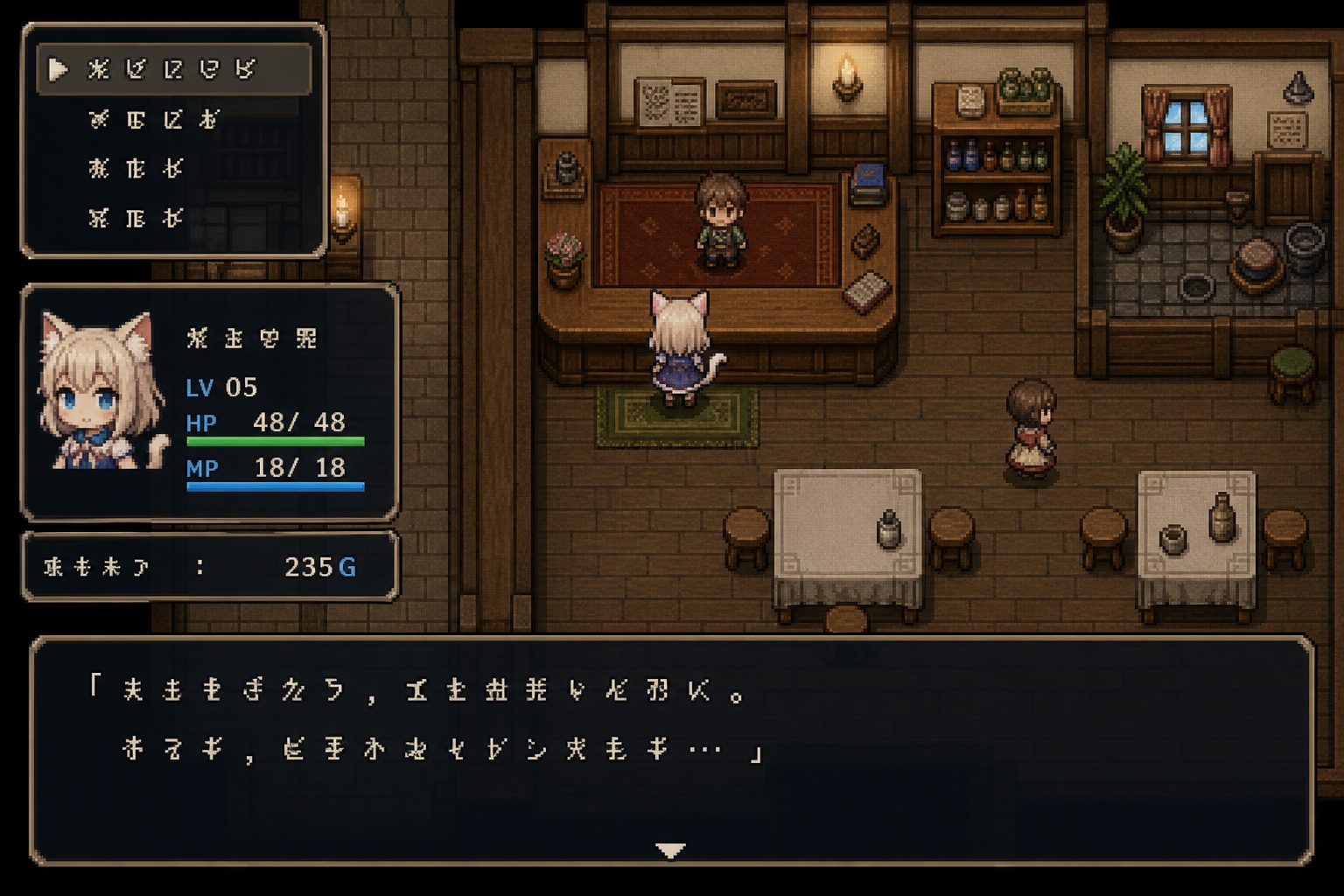 不谙世事的猫艾露莎 PC版攻略 展示图 2
