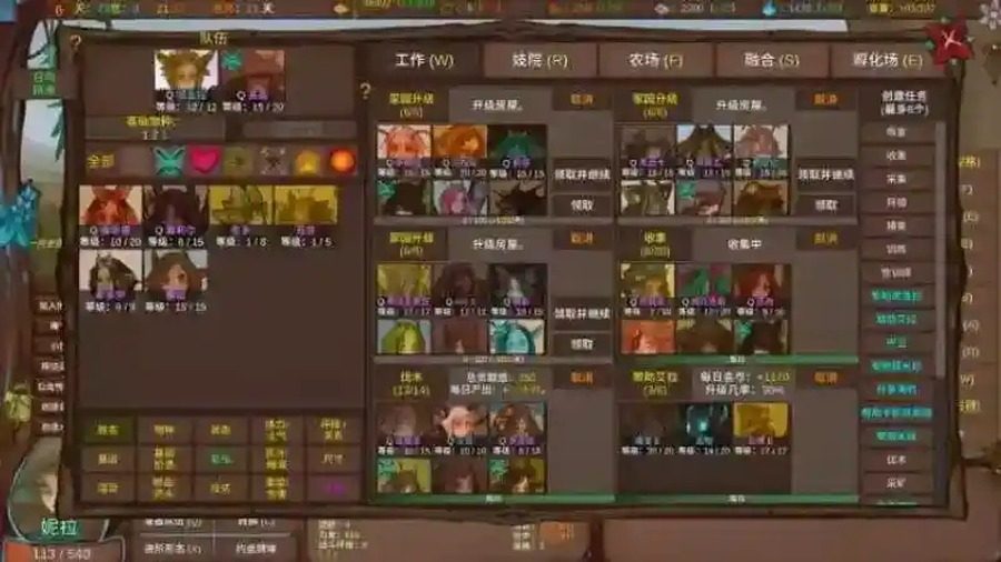 菲瑞恩之门PortalsOfPhereo 传送门探索 详情图 1