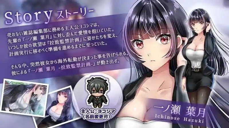 职场女友带回家v1 玩法展示 画面