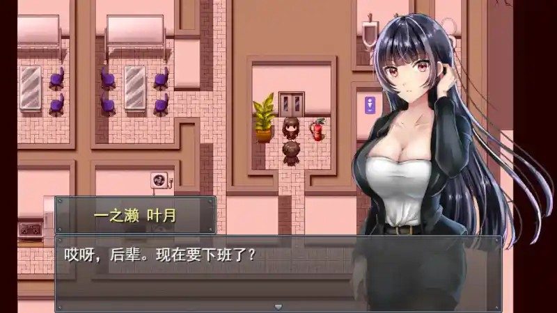 职场女友带回家v1 玩法展示 内容截图 2