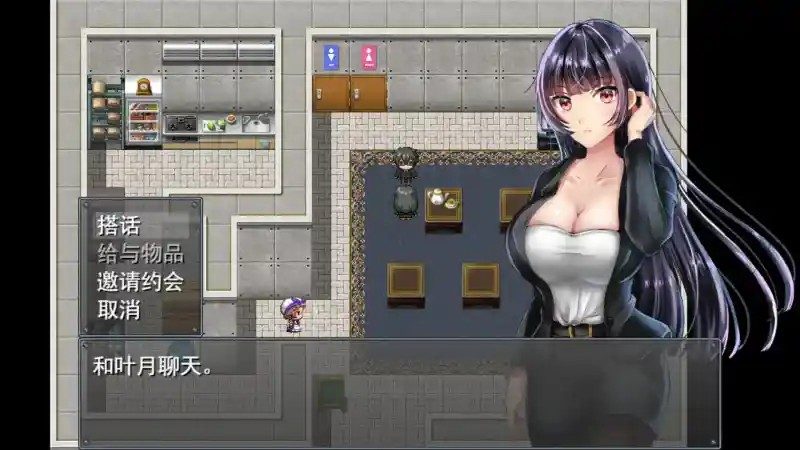 职场女友带回家v1 职场题材 内容截图 5