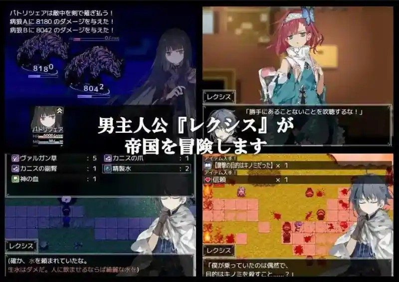 阿尔米奥西翁的医术师 场景演出 专题图 8