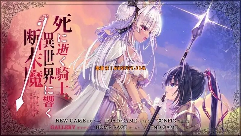 死馆1 资源内容 预览图