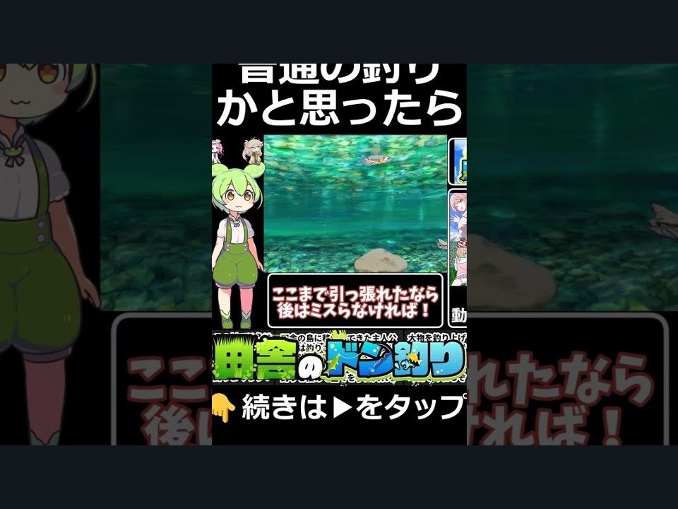 乡下钓钝吻鲑乡村垂钓版 地图探索 演示图