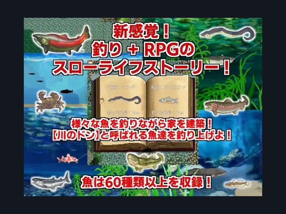 乡下钓钝吻鲑乡村垂钓版 中文汉化 场景图 5