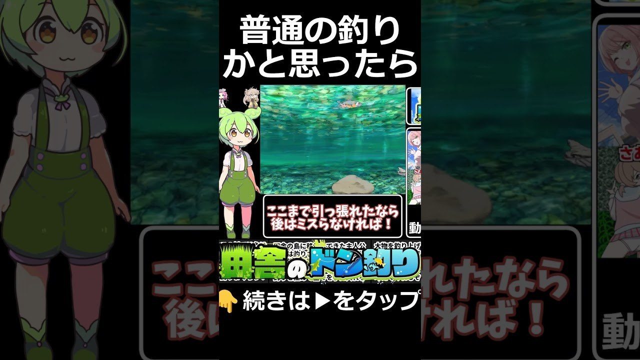 乡下钓钝吻鲑乡村垂钓版 中文汉化 画面 2