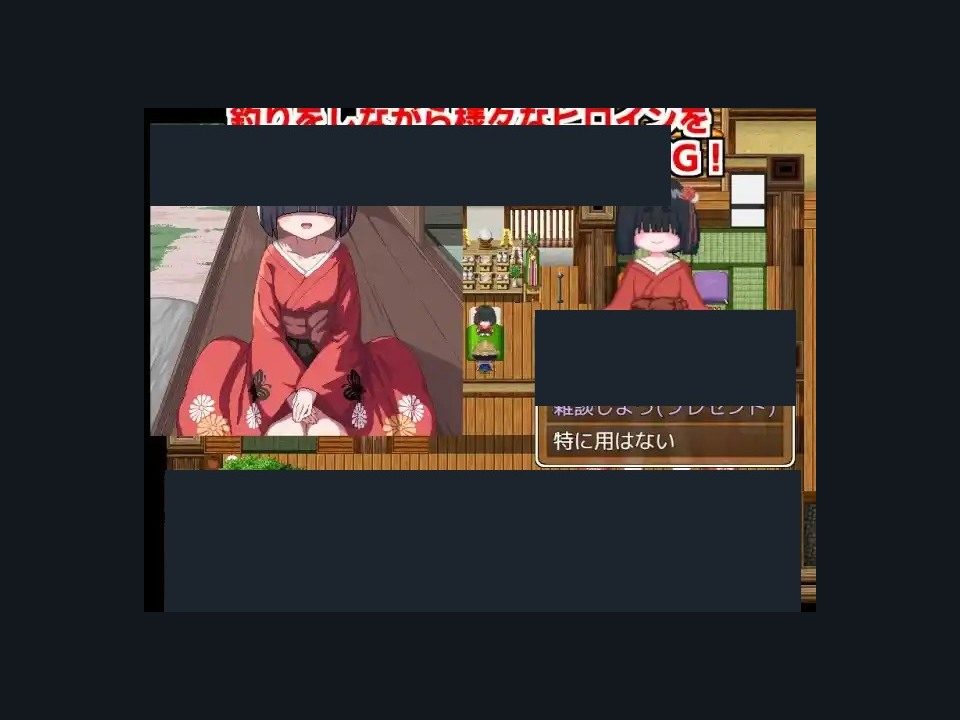 乡下钓钝吻鲑乡村垂钓版 玩法展示 实机截图 1