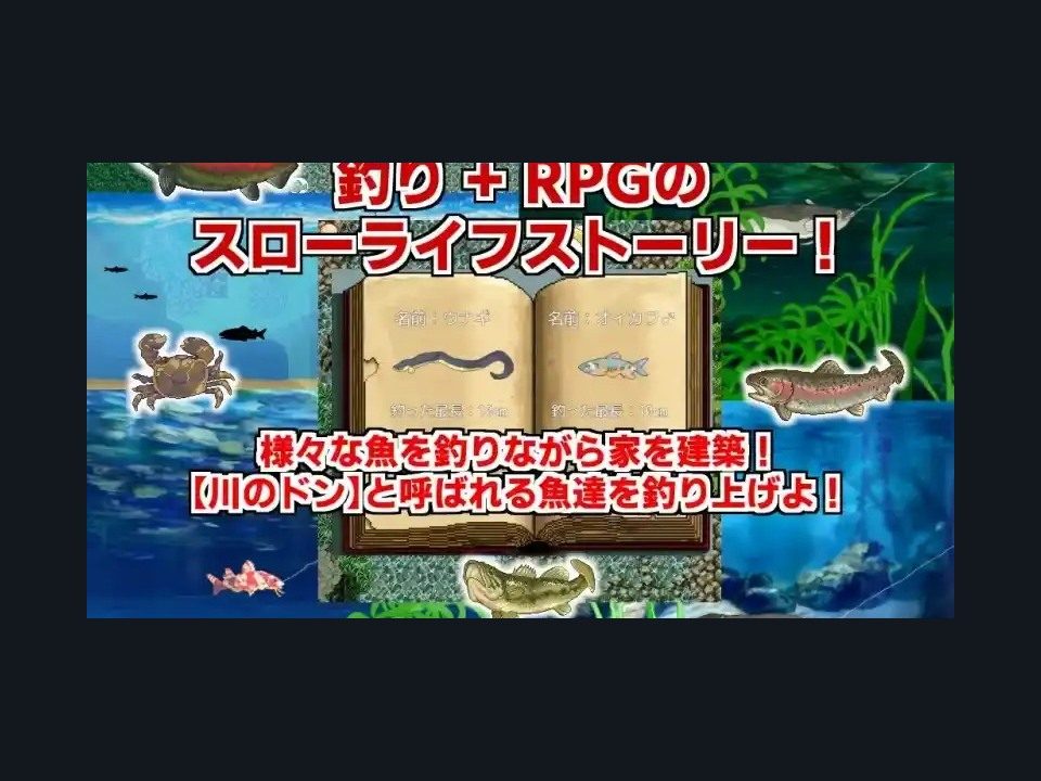 乡下钓钝吻鲑乡村垂钓版 中文汉化 预览图 8