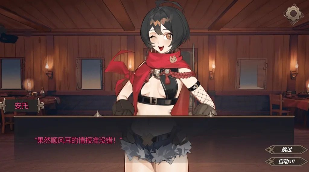 酒馆宠物 正式版V1 故事片段 资料图
