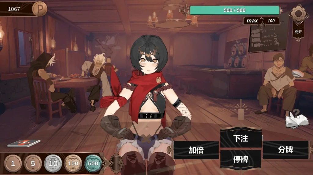 酒馆宠物 正式版V1 玩法展示 内容截图 2