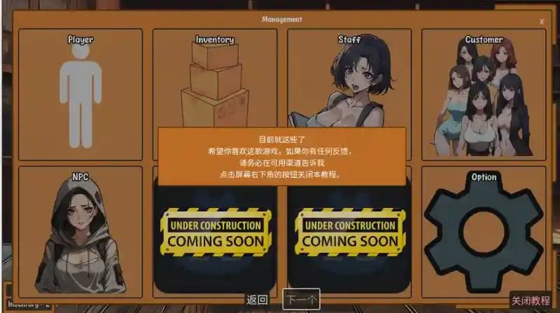 典当的乐趣Pawn Pleasure 异世界经营 演示图 2
